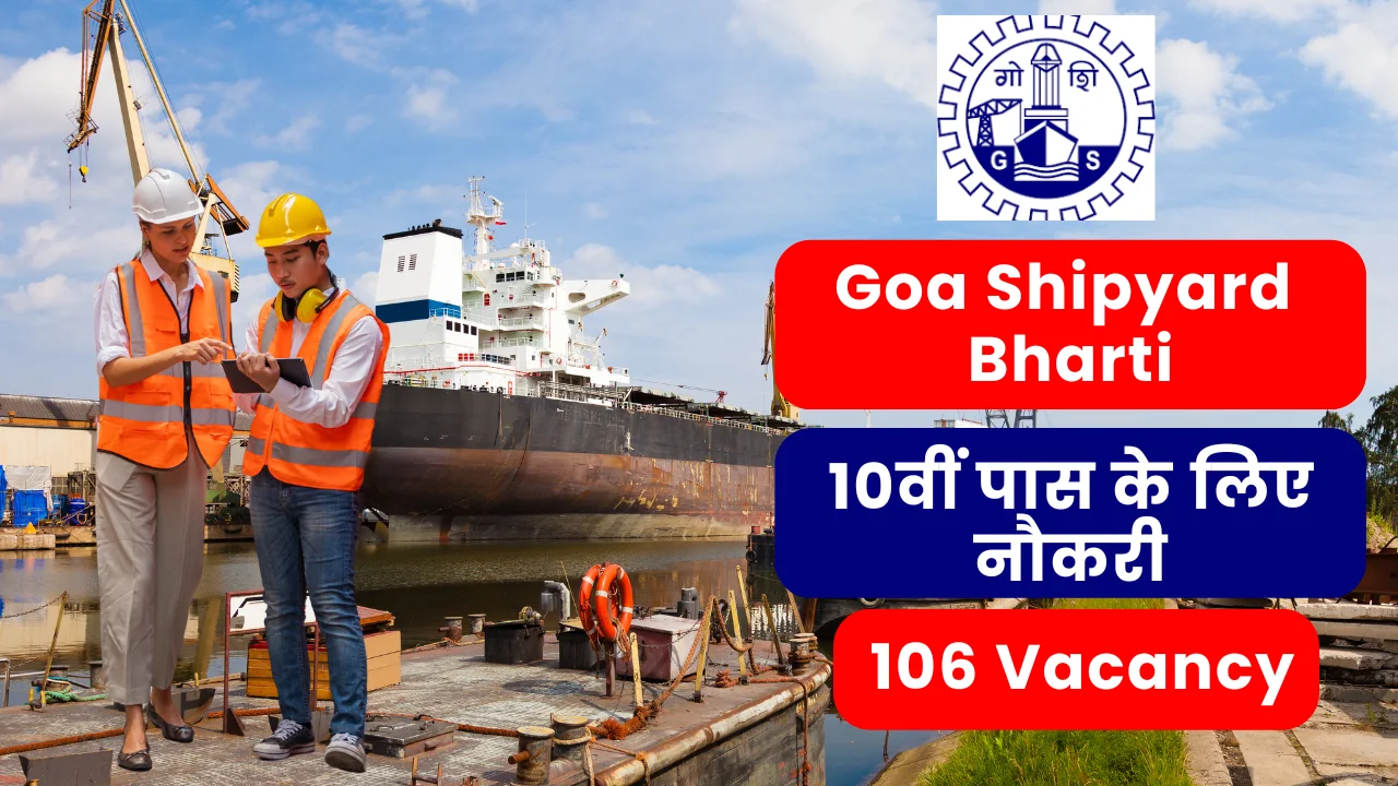 Goa Shipyard Bharti 2024