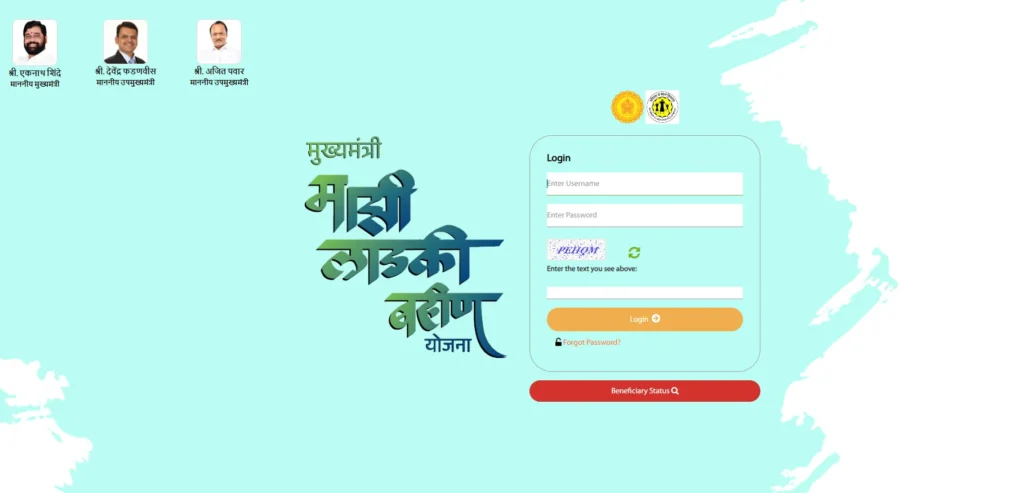 LADKI BAHIN YOJANA PAYMENT STATUS