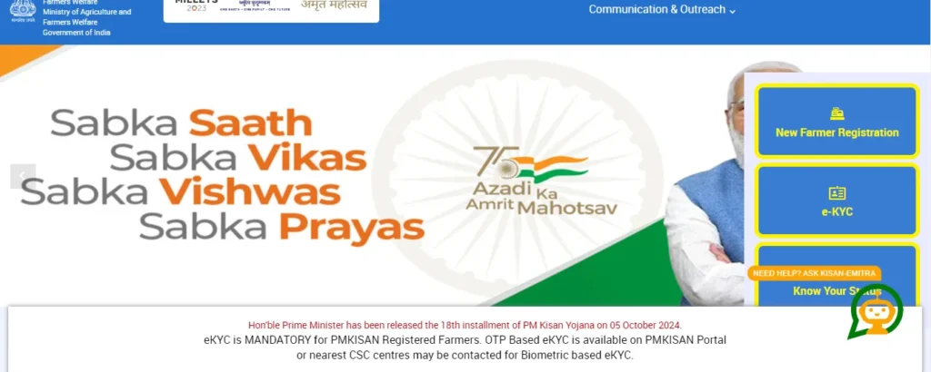 PM Kisan Yojana Registration 2024