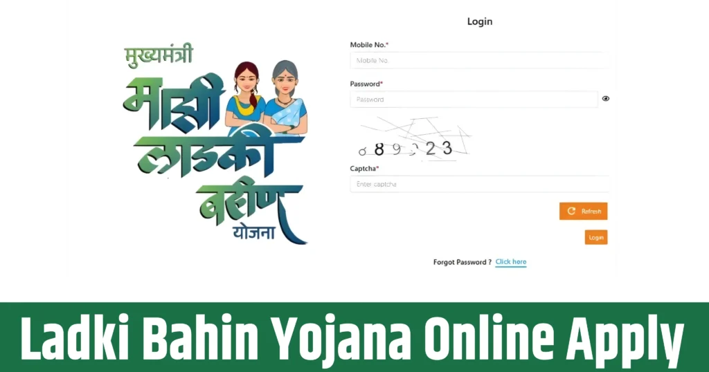 Ladki Bahin Yojana online apply