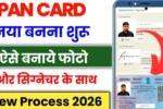 Pan Card Online Apply
