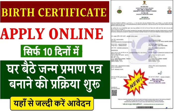 Birth Certificate Online Apply