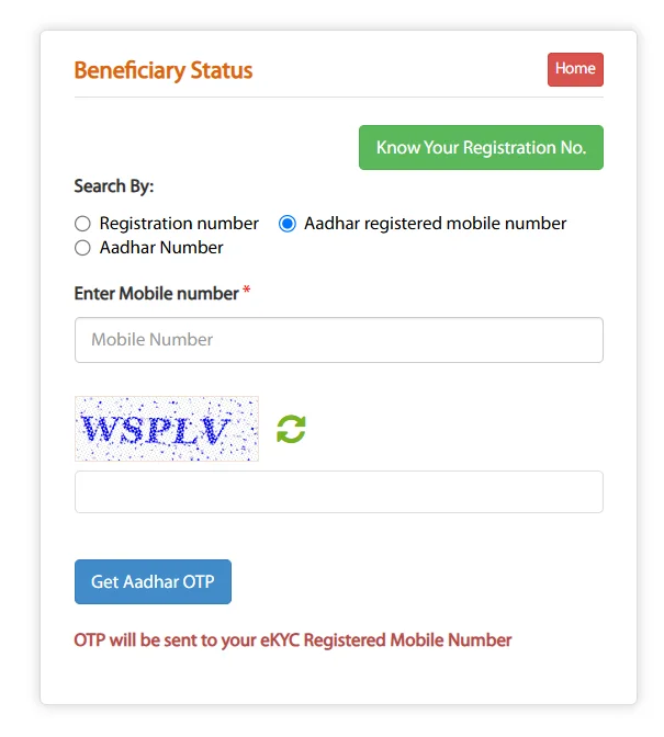 Namo Shetkari Yojana 10th Installment Status